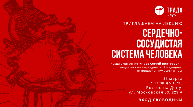 Лекция 