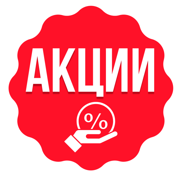 АКЦИИ СЕНТЯБРЯ В РОССИИ