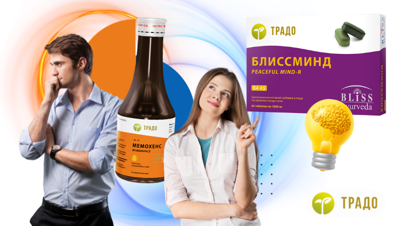 Баннеры сайт tradoclub (МИНИ) (8).png