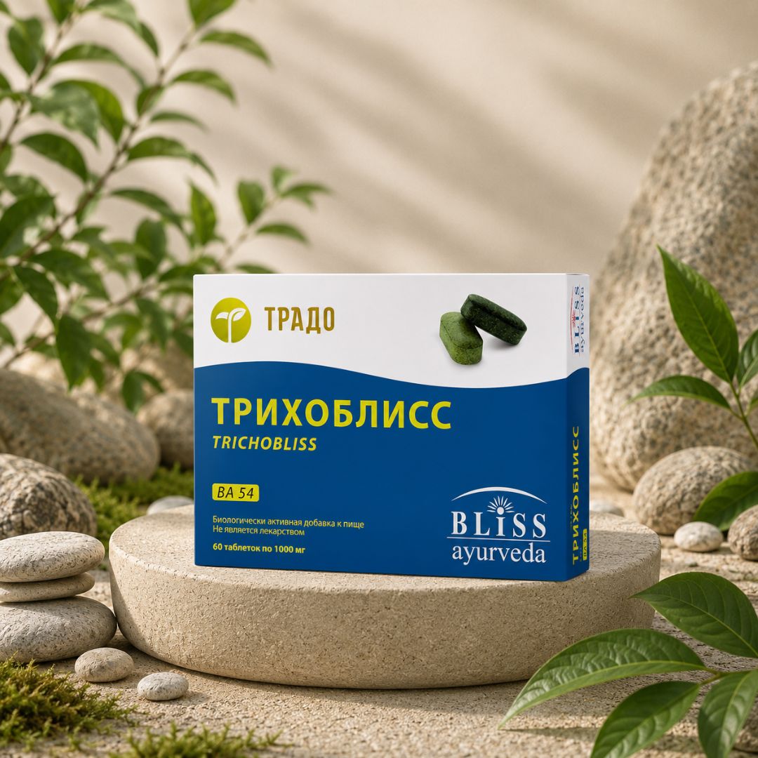 ТРИХОБЛИСС ВА 54