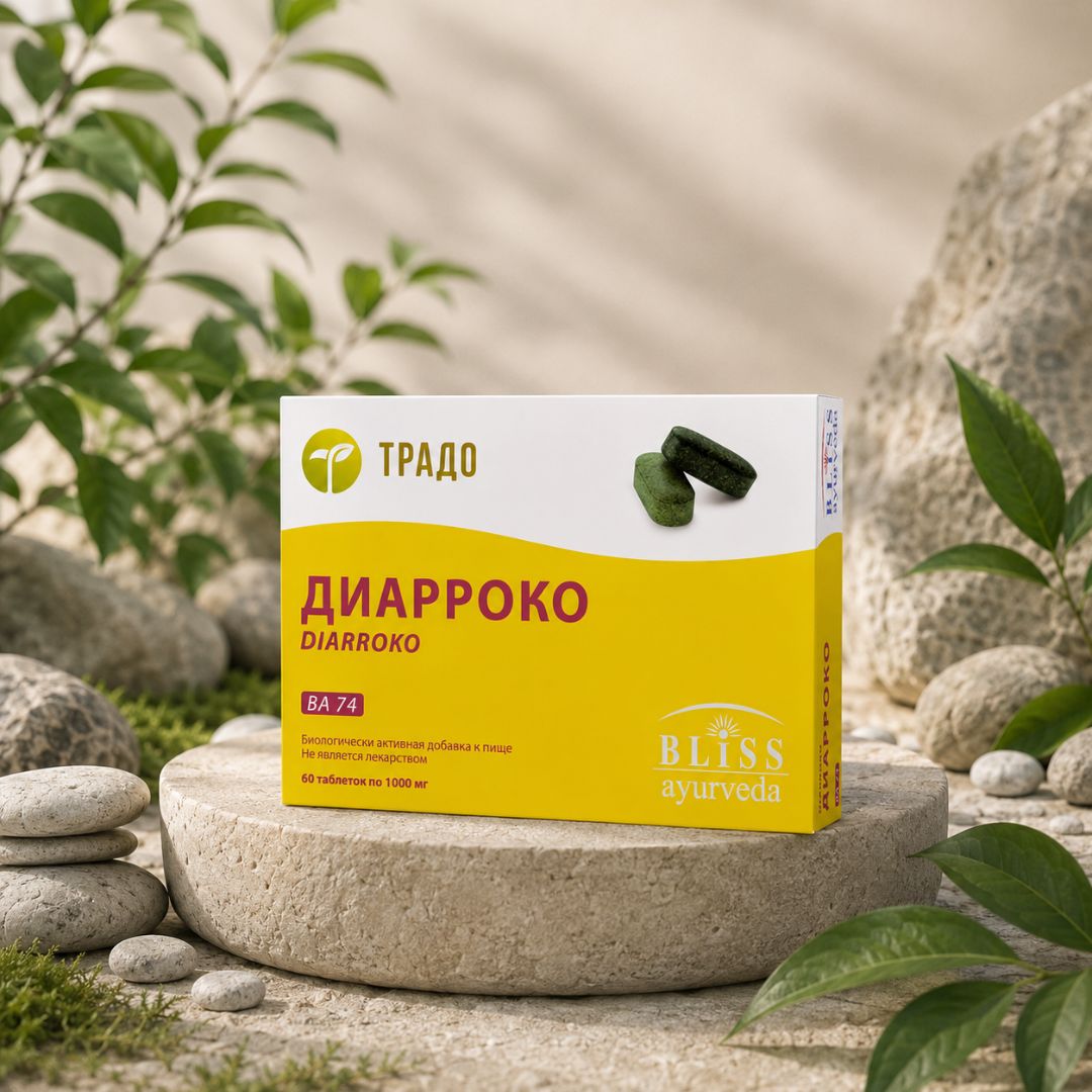 ДИАРРОКО ВА 74