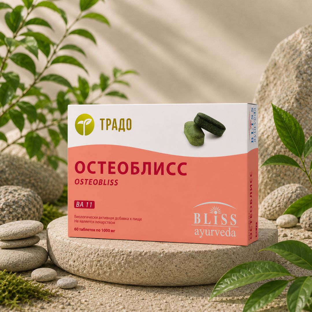 ОСТЕОБЛИСС ВА 11