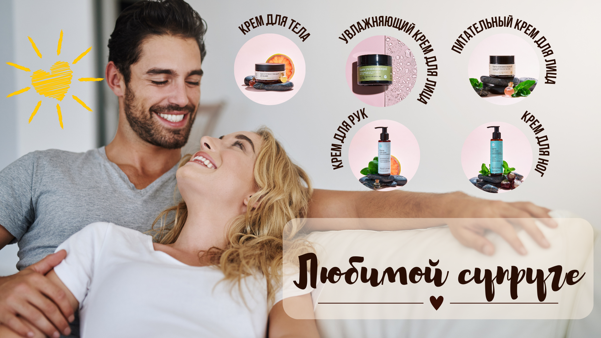 Акции (Сайт) (2).png