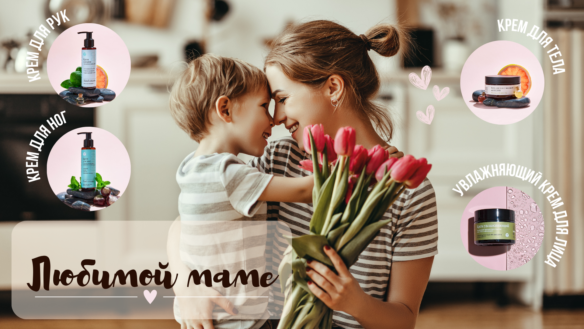 Акции (Сайт).png