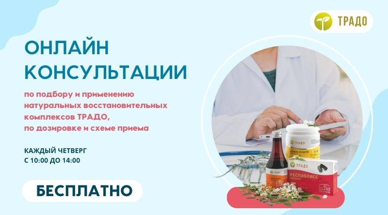 Баннеры консультация Благовещенской.jpg