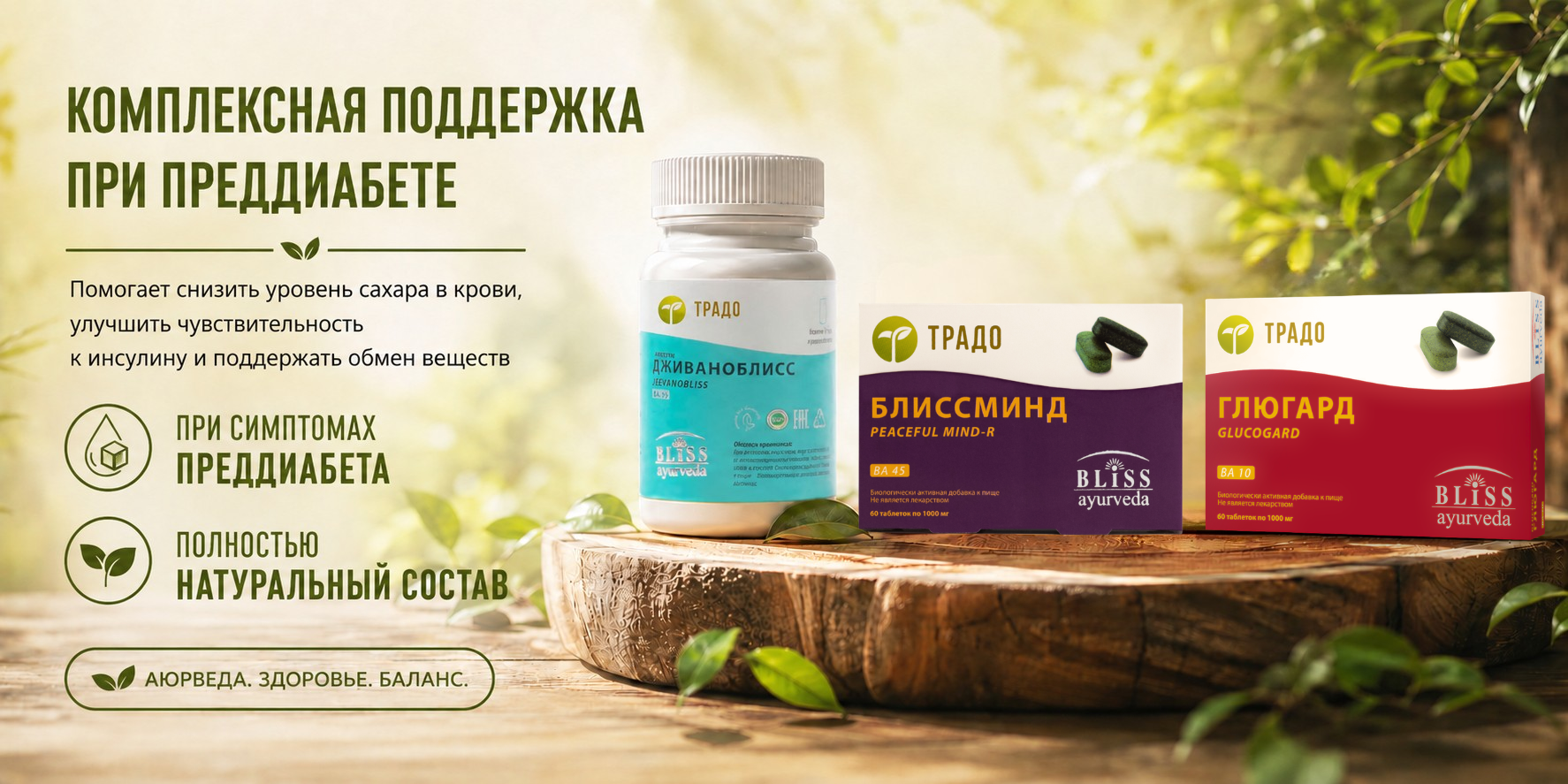 Дизайн без названия (1).png
