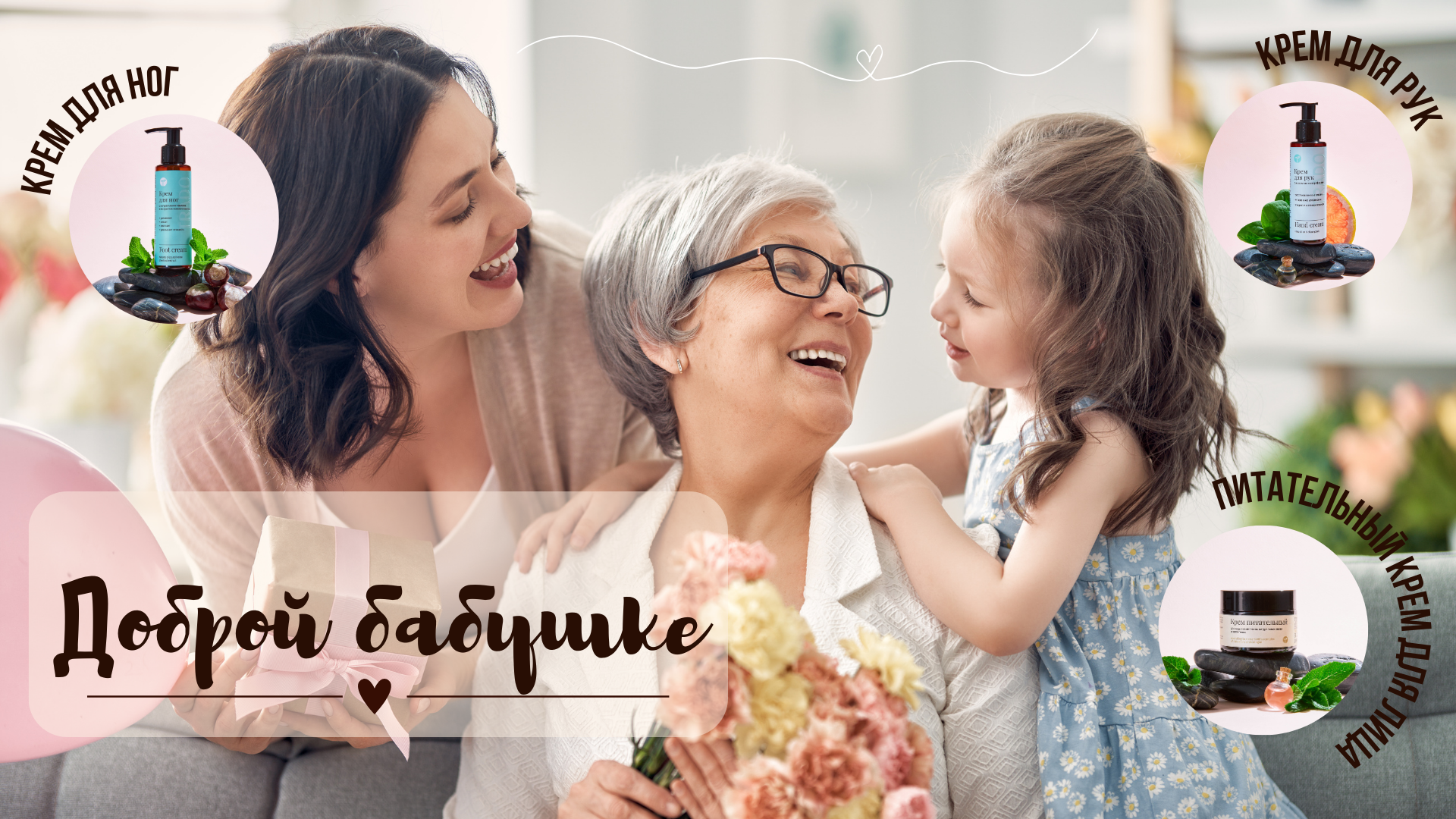 Акции (Сайт) (1).png