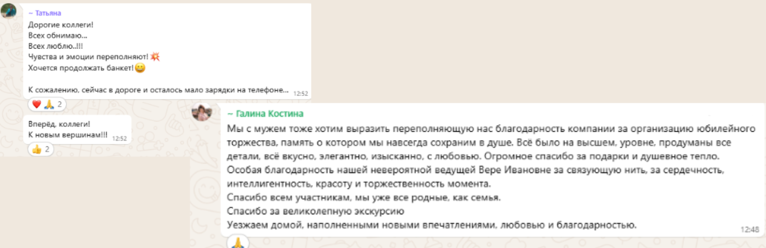 1580=512 Для нового сайта (8).png 1580=512 Для нового сайта (8).png