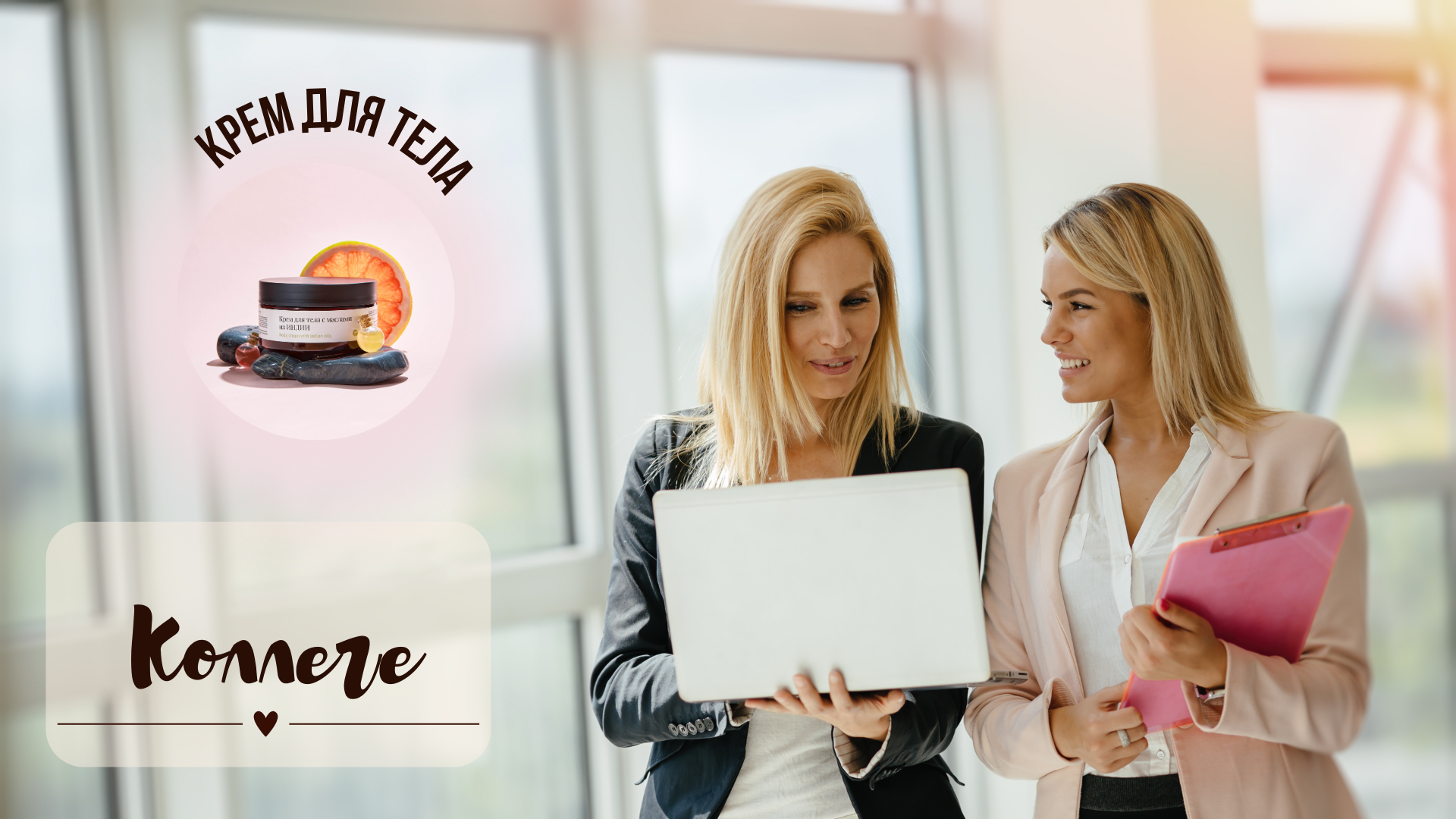 Акции (Сайт) (3).png