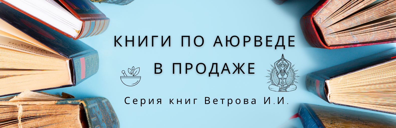 Книги В ПРОДАЖЕ! Книги В ПРОДАЖЕ!