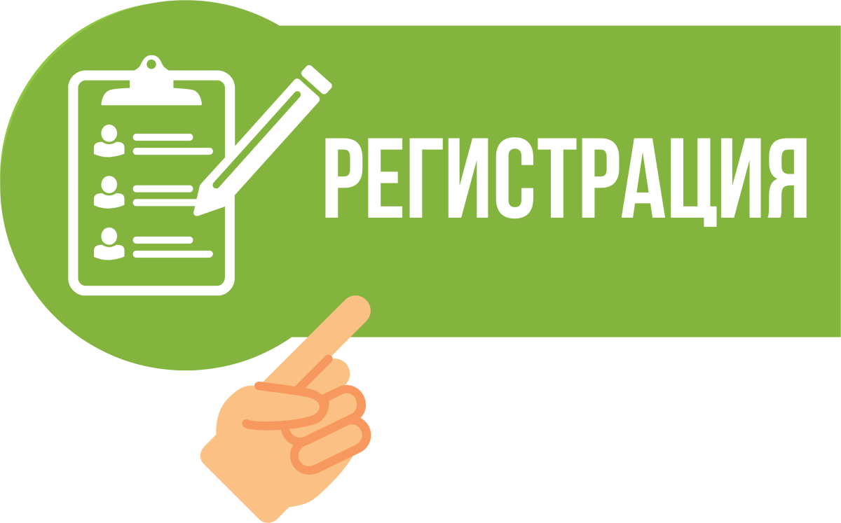 registratsiya_4.png registratsiya_4.png