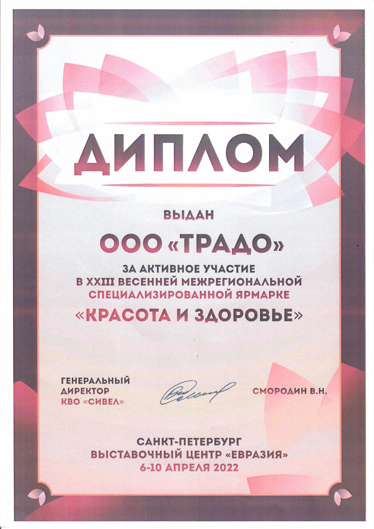 сканирование0002.jpg сканирование0002.jpg